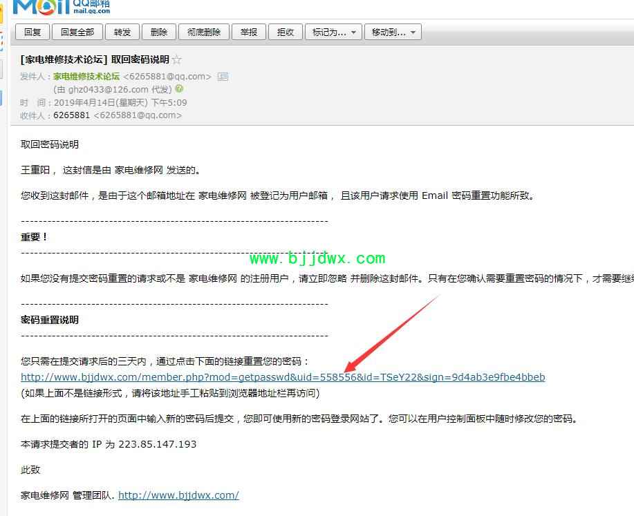 点击此链接.jpg