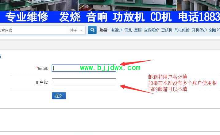 填邮箱账号.jpg