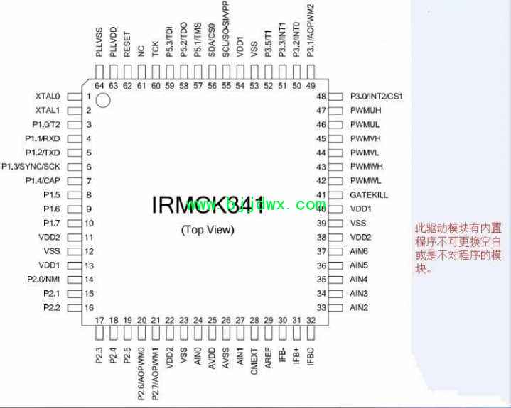 IRMCK341图纸.jpg