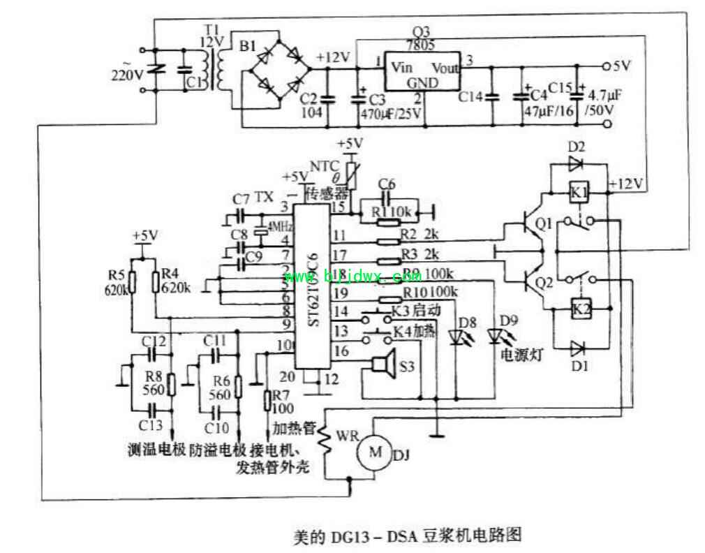 美的DG13-DSA豆浆机电路图.jpg