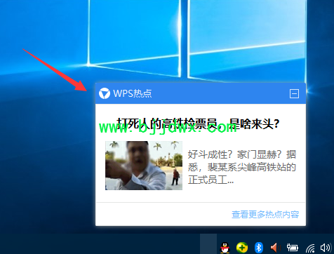 WPSȵ.png