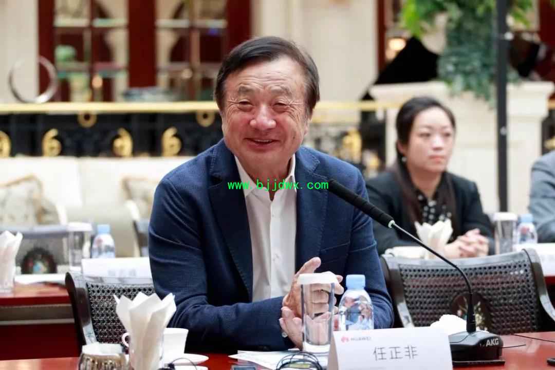 2华为.jpg