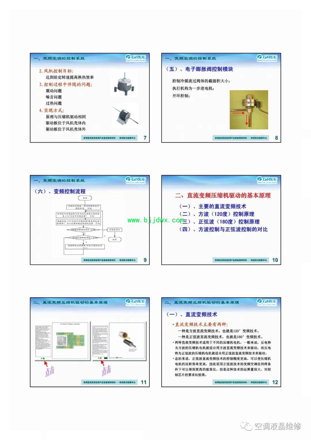 f042d18108eb62c3aea0df6e27c40675.jpg