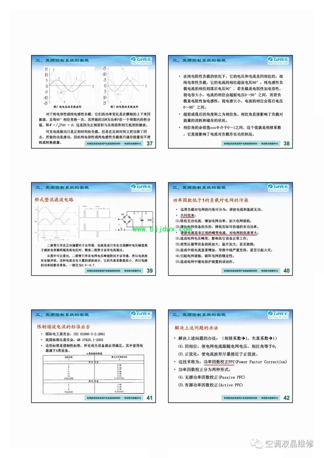 594baadc21cd4fea4f8efb3e5119aa3d.jpg