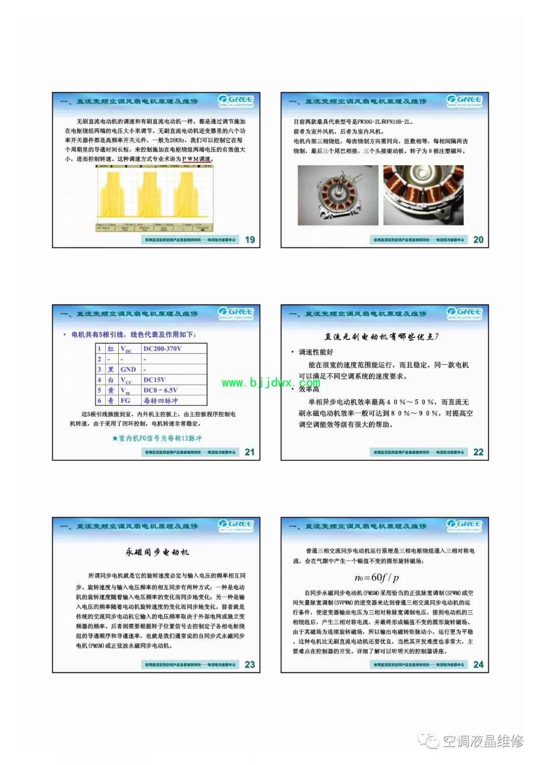 81db3b61c599c3103a5cc17cdbd5eed7.jpg