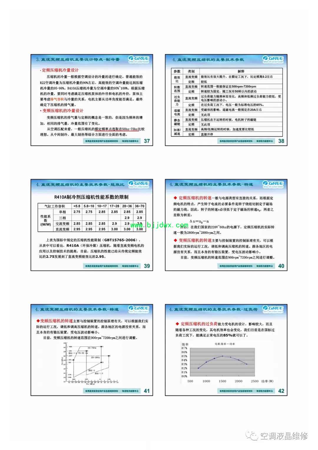 c309950f53870ebf53e10fff721bd2d3.jpg