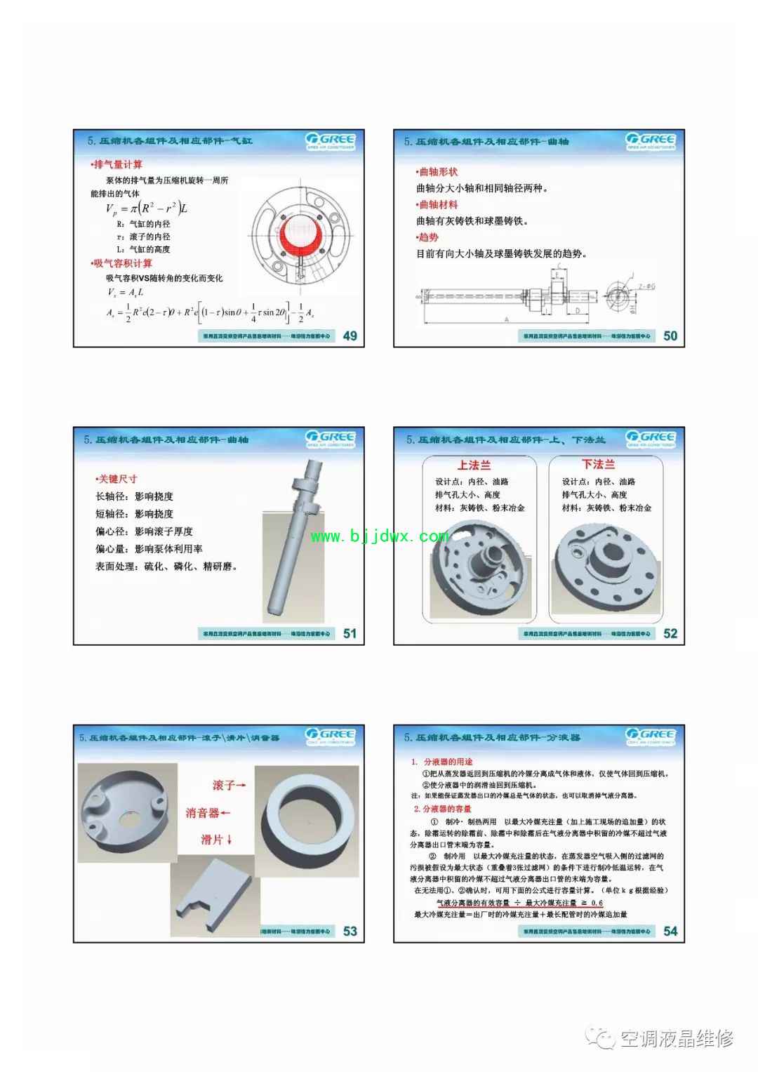 7927be41a1073ac69bb090444dbc90c0.jpg