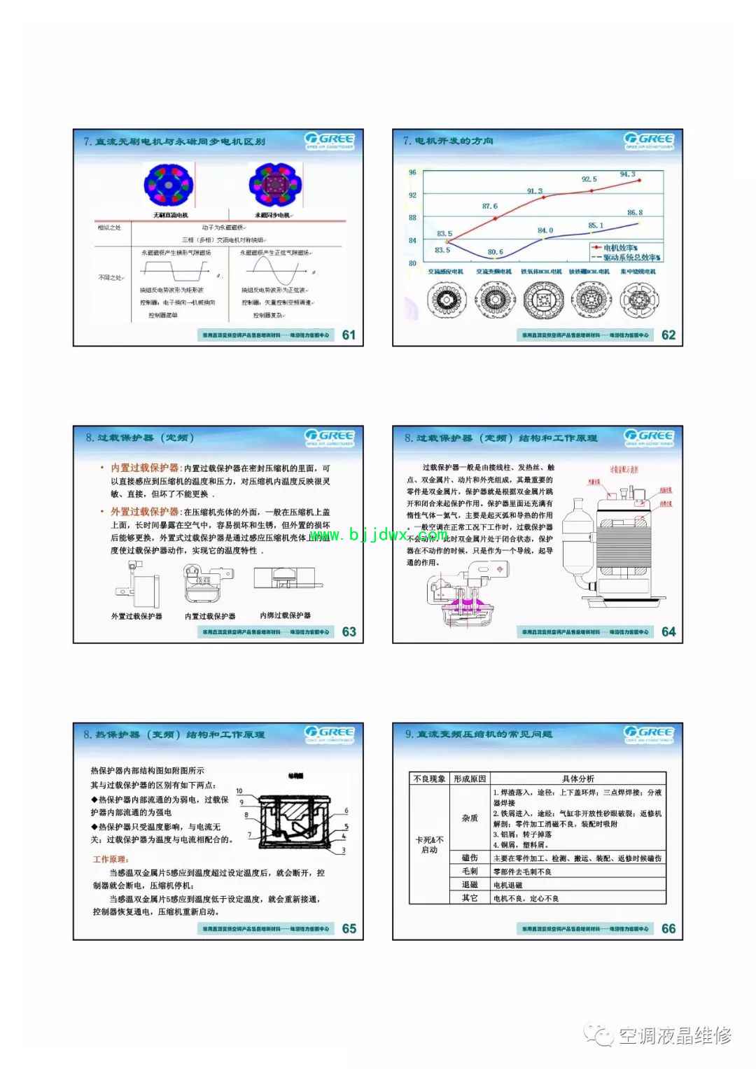 a463c2204cd09bcecd71ea9ad2e3bbb6.jpg