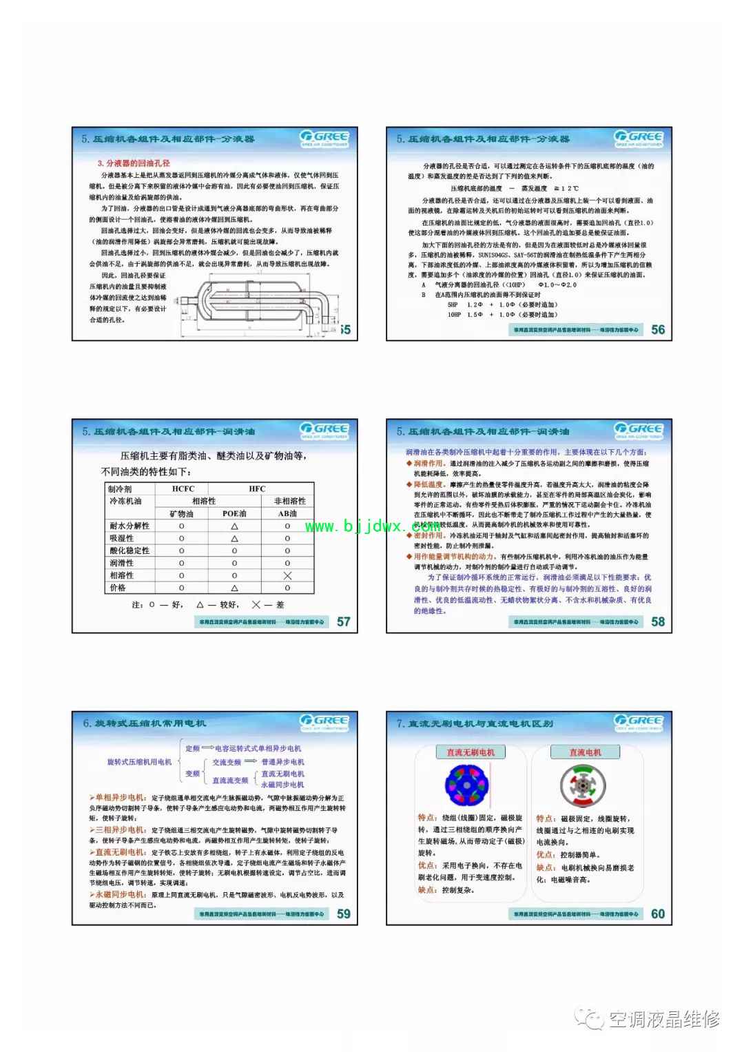 bdfff6b009152f662ca8cd53ceb646d2.jpg