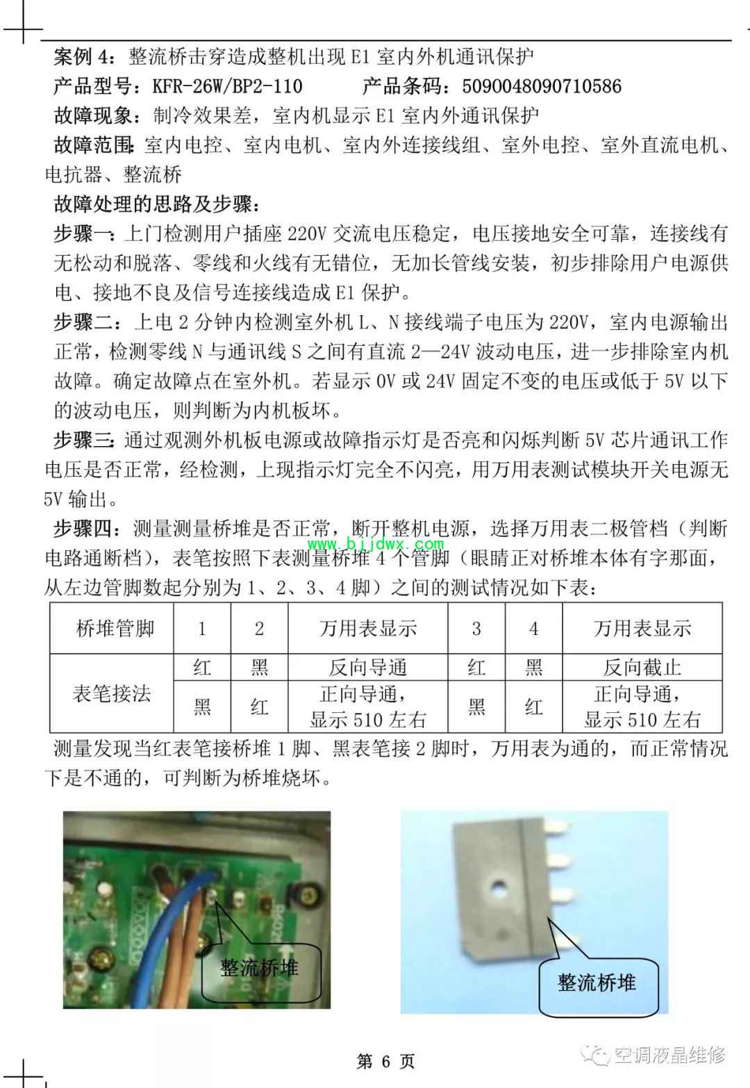 d0381e940ef321e90547b38ecdc105c6.jpg