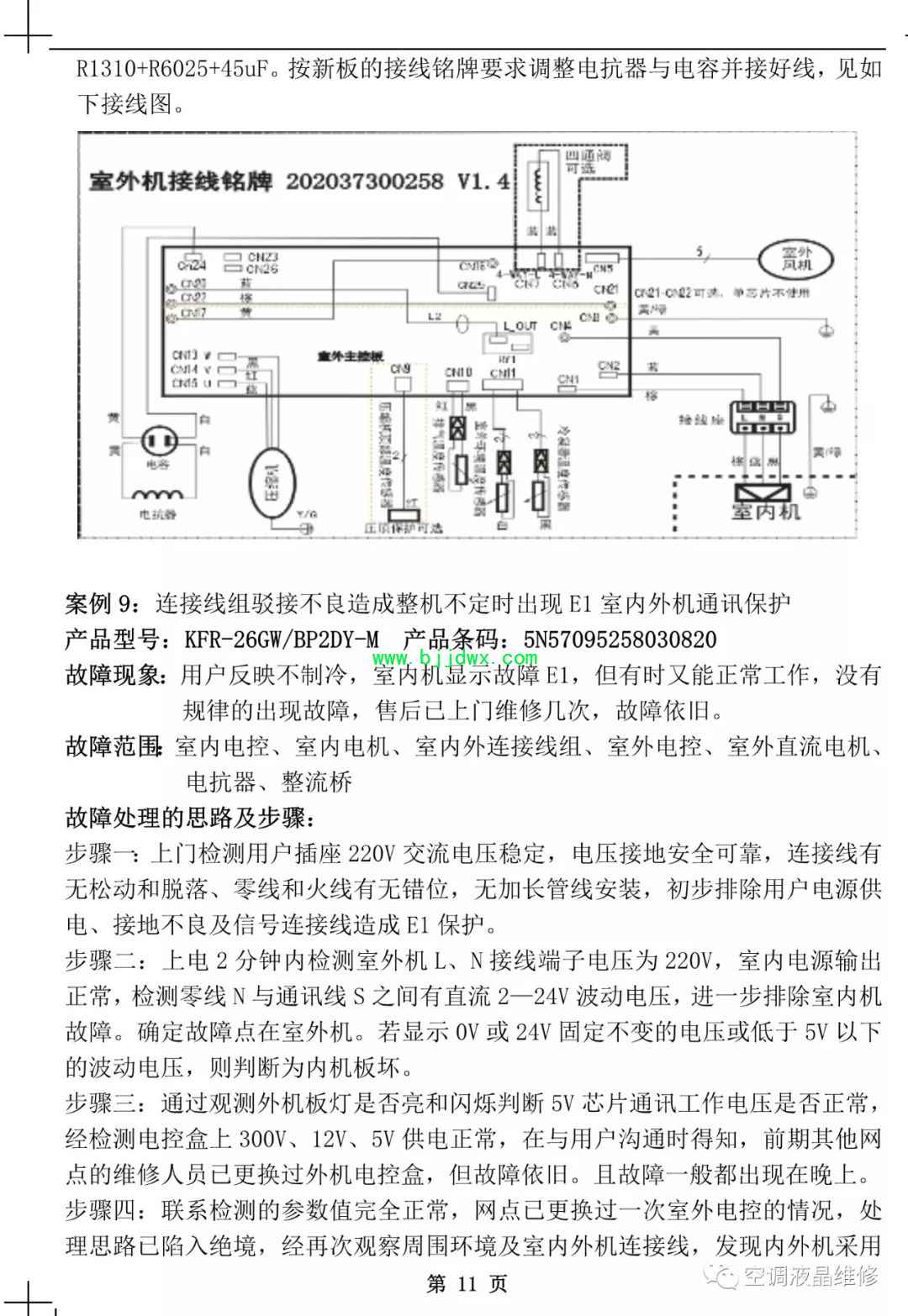 03871f185b20ae59375cb1eff8b133e7.jpg