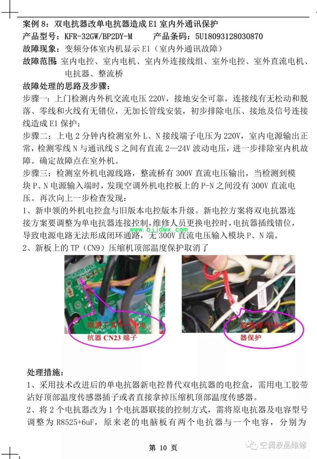 debb4c0e2a492d201558d6ed2a581f97.jpg