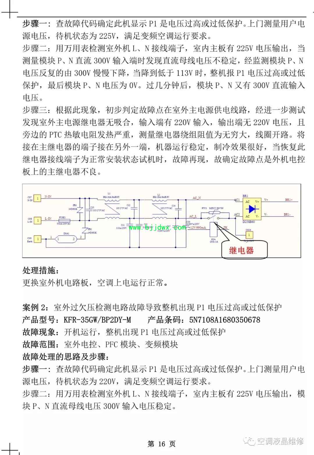 d44ff593eb8b67557298454adcba9642.jpg
