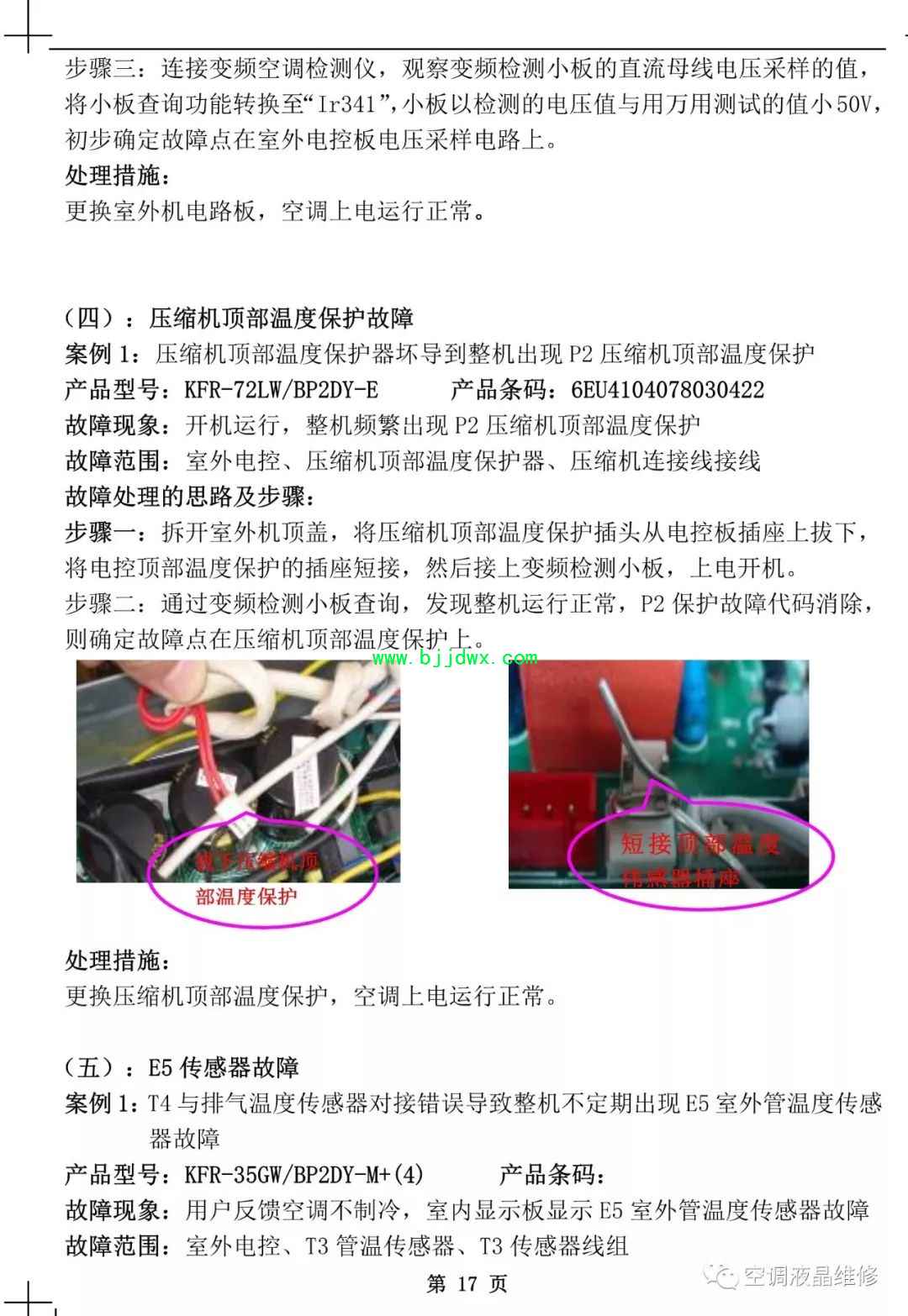 67a94f1e59aed61c0ce033c1778d6600.jpg