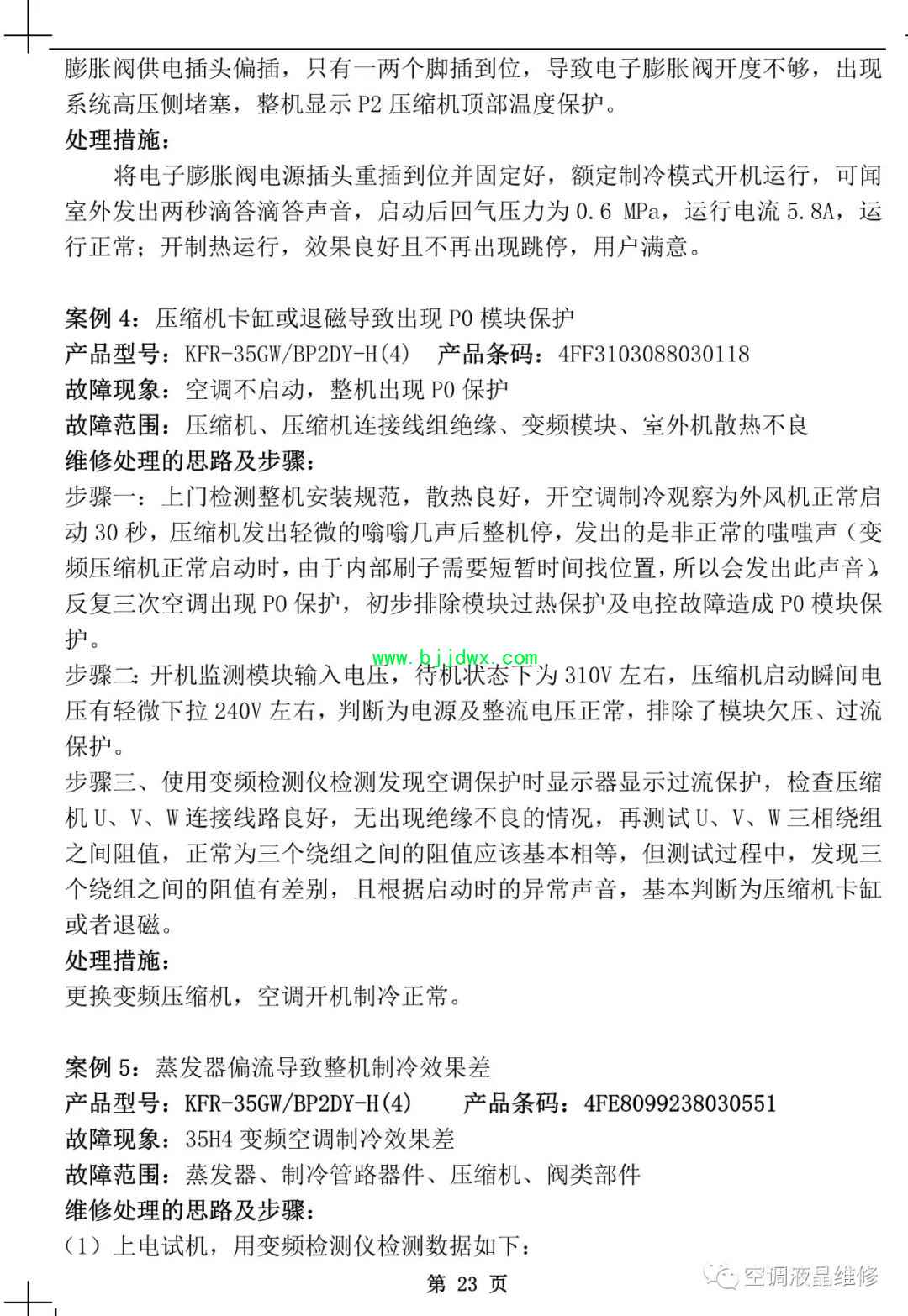 178692ae6cca4a6724bed0de7547c25d.jpg