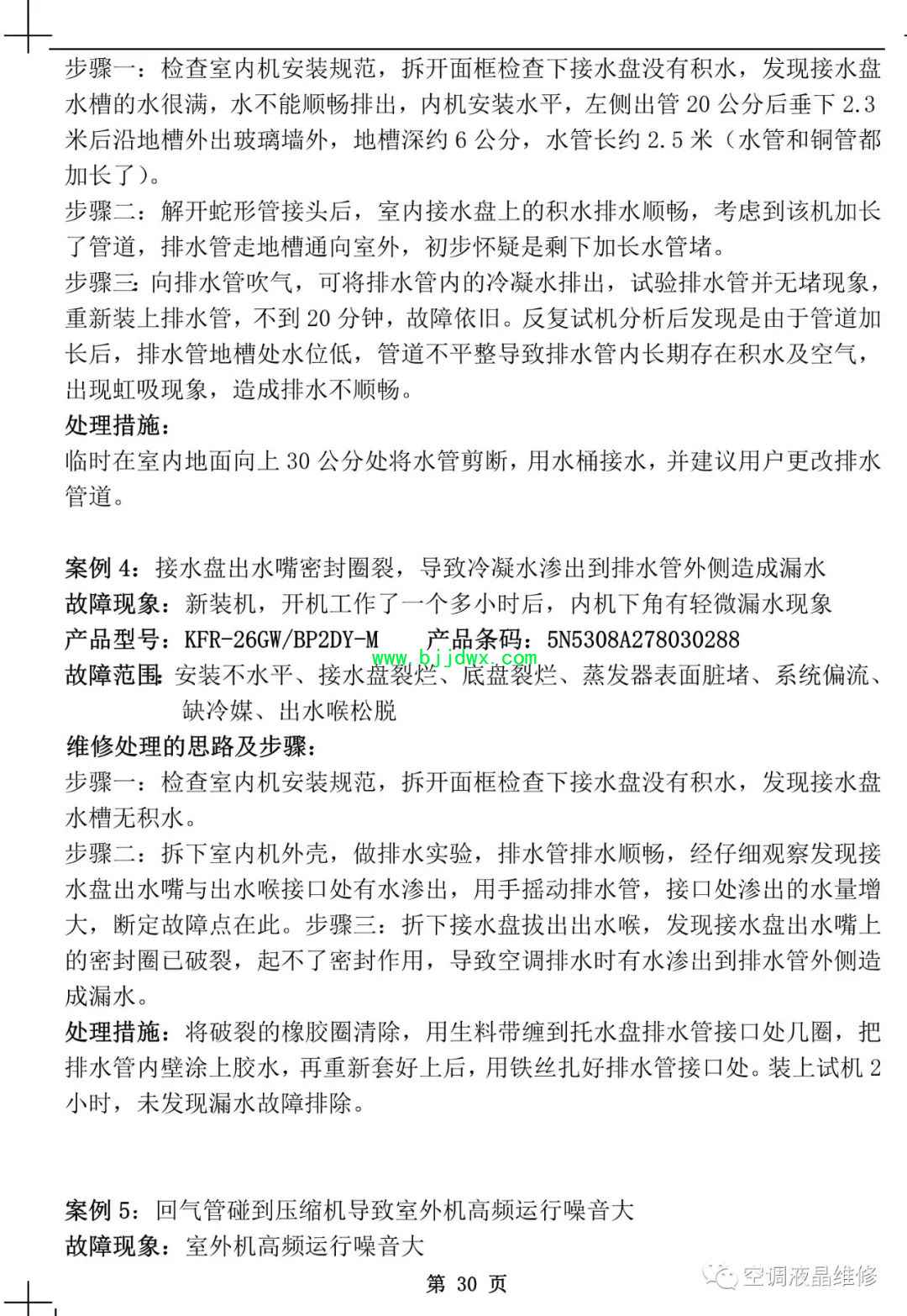 cbc12222944becd7298be4821dc24069.jpg