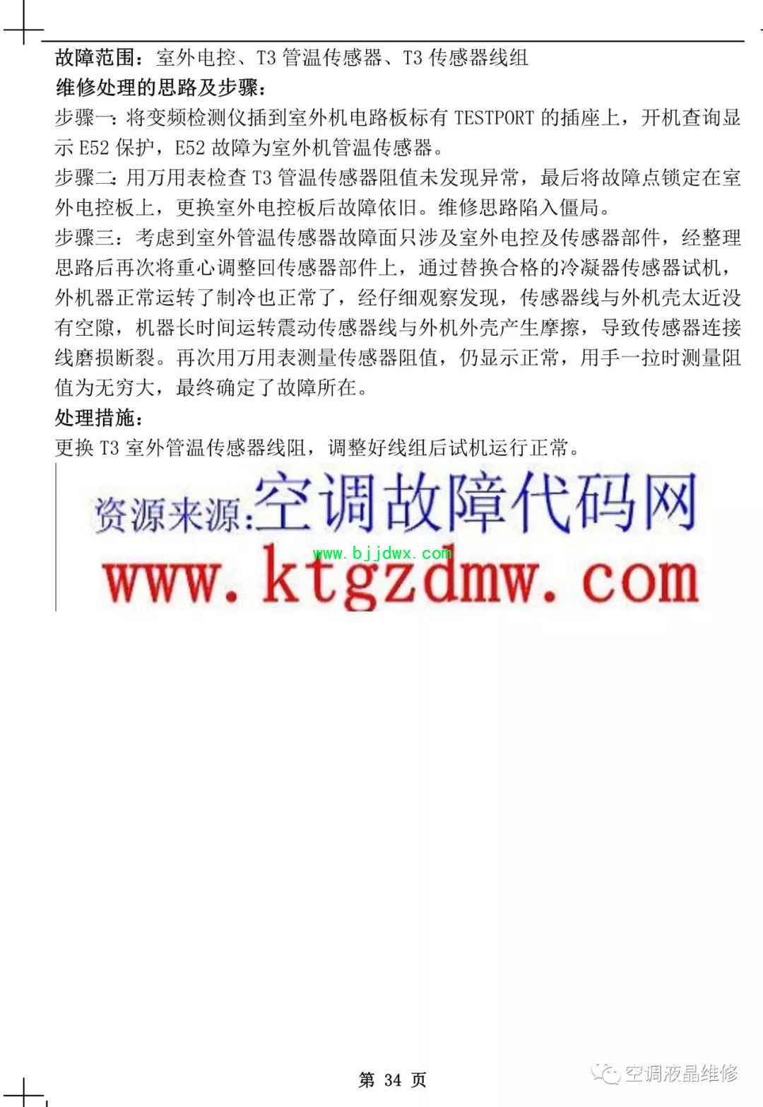 ca0077fd239eef3647162461d12417c8.jpg