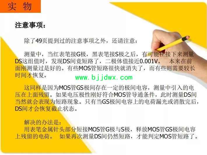 d039cb0d78351dfcd7610556eafbb487.jpg