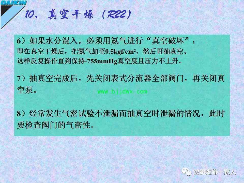 60eeeb16b0916d8bc6bc7e90ed913776.jpg