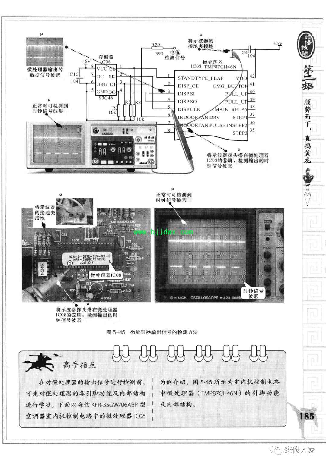 c93e66d8b6b3f949175146acc6b84604.jpg