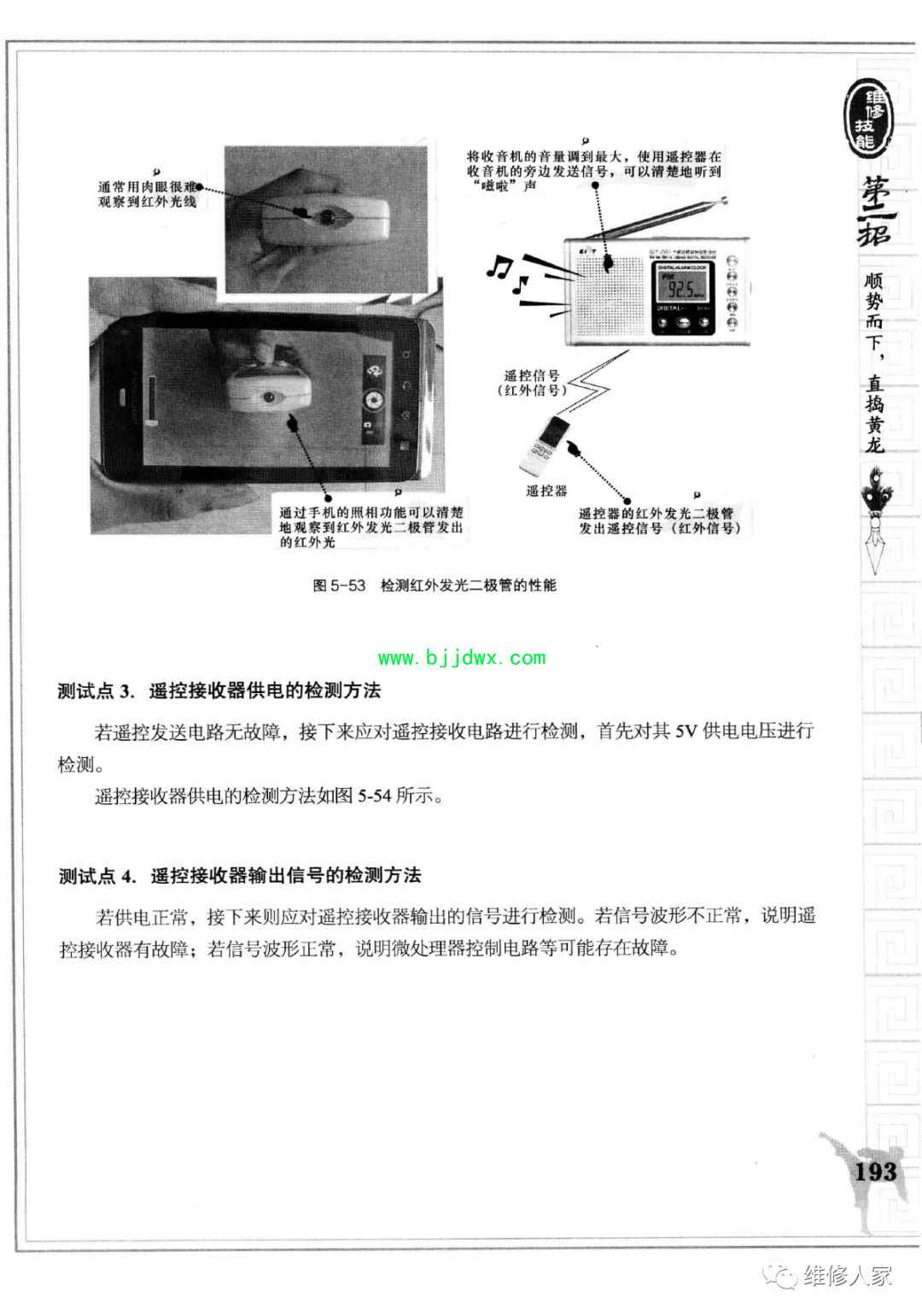 2d84dfd442ee8a8fe0380b2f32cc8b28.jpg