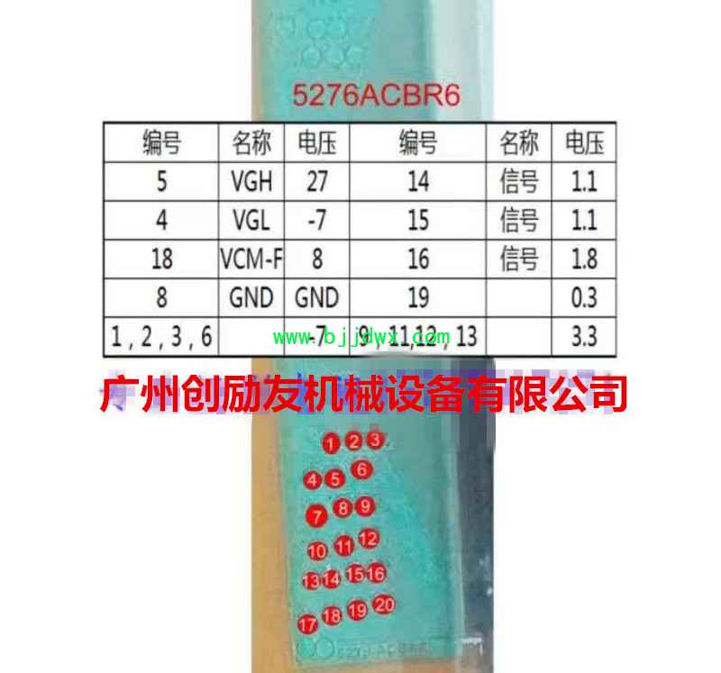5276ACBR6.jpg