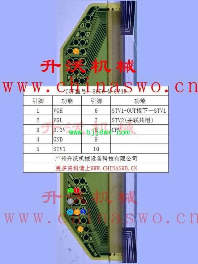 8656-mcy40.jpg