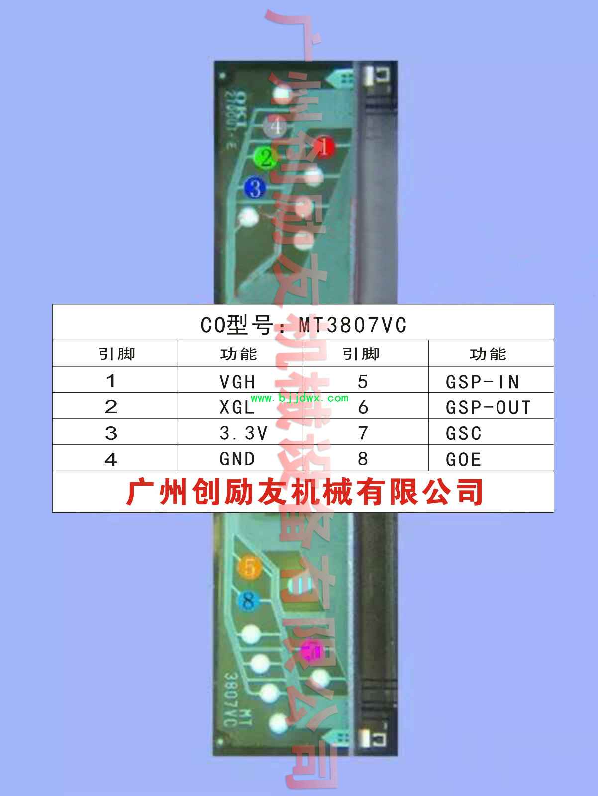 COFͺMT3807VC.jpg
