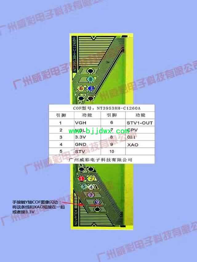 NT39538H-C1260A.jpg