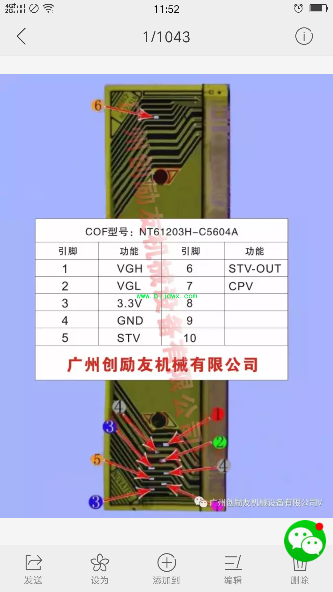 nt61203h-c5604a.png