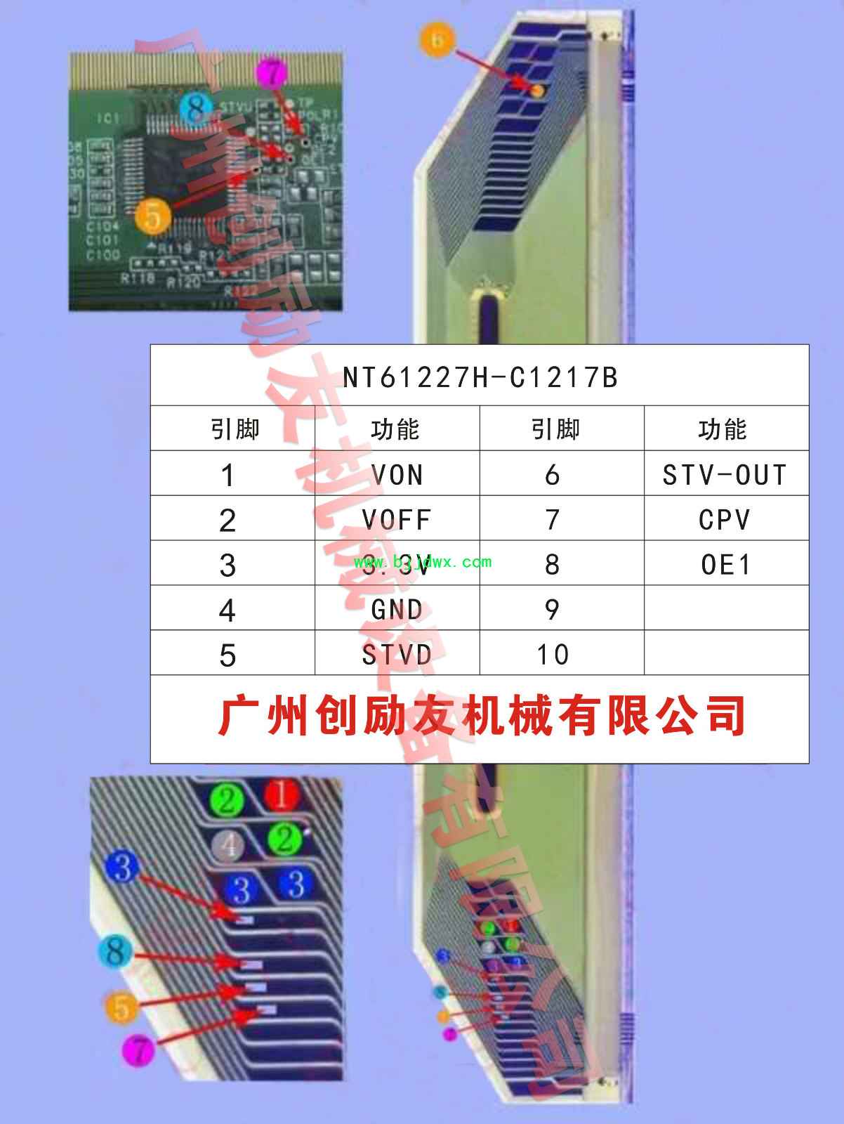 NT61227HһC1217B.jpg
