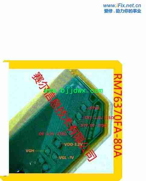 RM7637FA80A.jpg