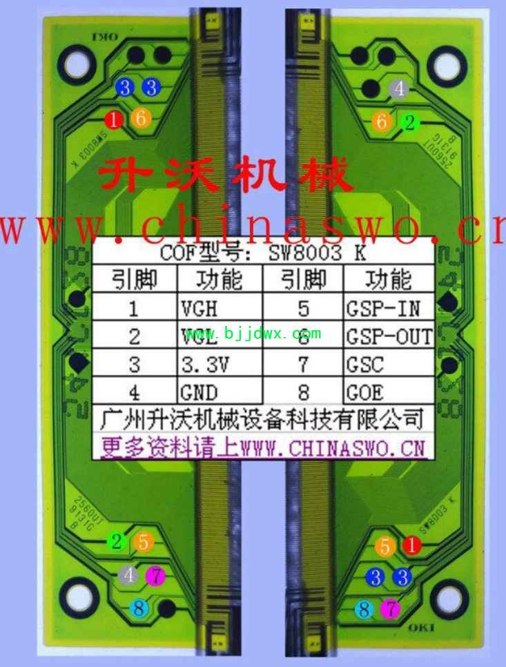 sw8003k.jpg