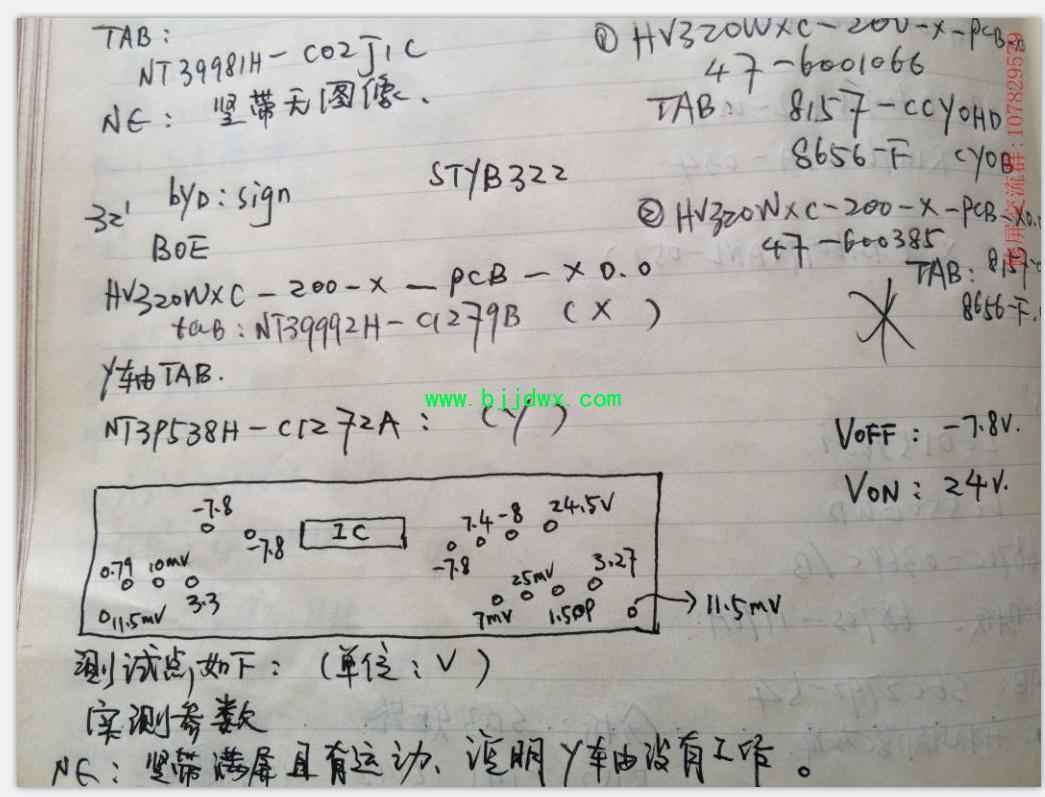 NT3P538H-C11ZFZA.jpg