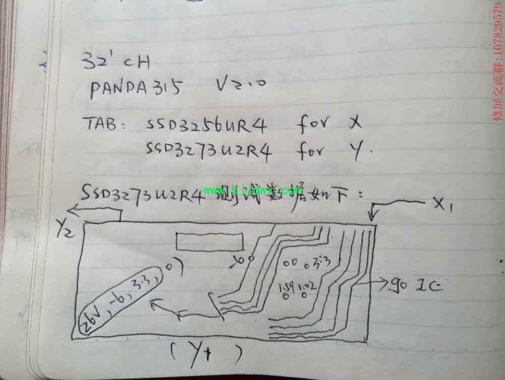 SSD3273U2R4.jpg