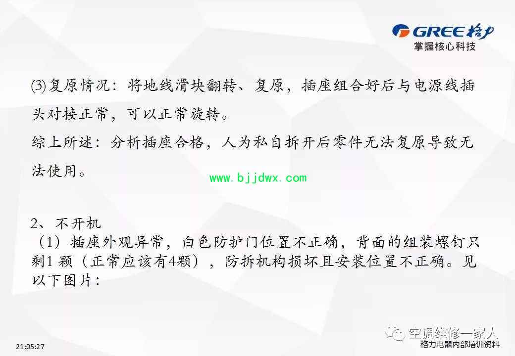 a0211daf42c59a8bac753cf94d067ce7.jpg