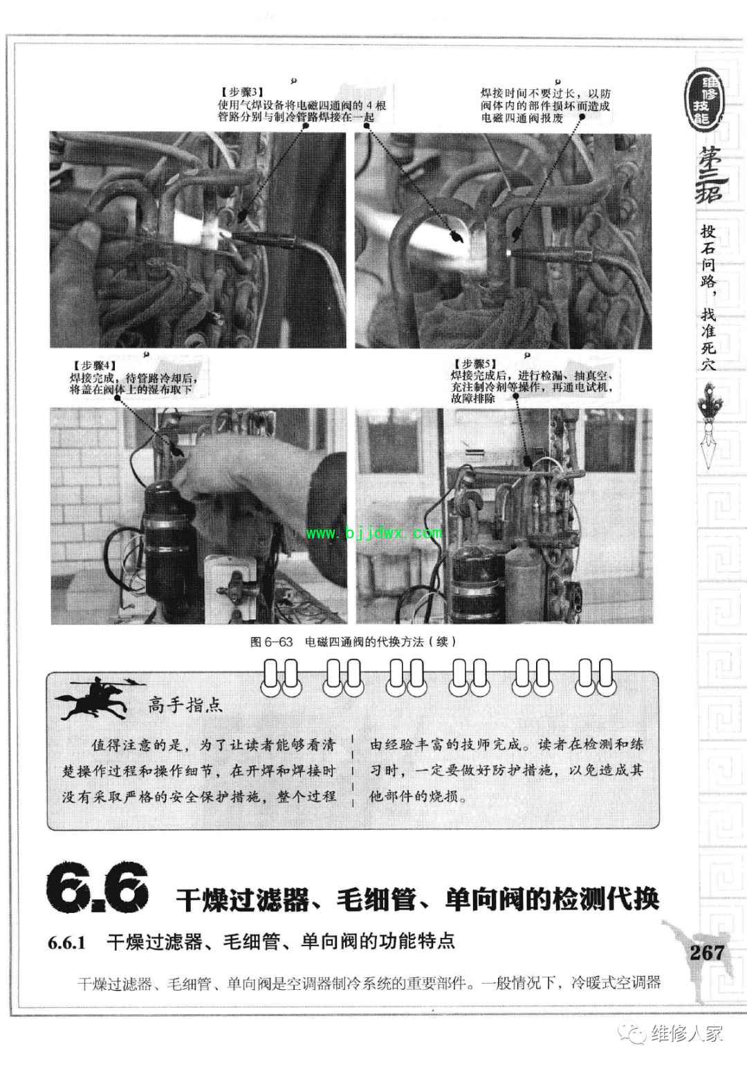 bf6c0a762b8a01d73a8d3b07b737c9c9.jpg