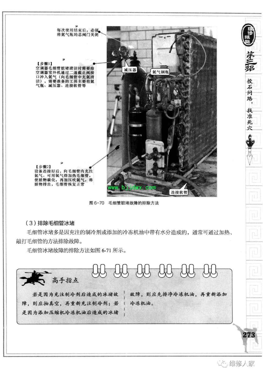c1e342ae68769b46024e0b6634d4be44.jpg