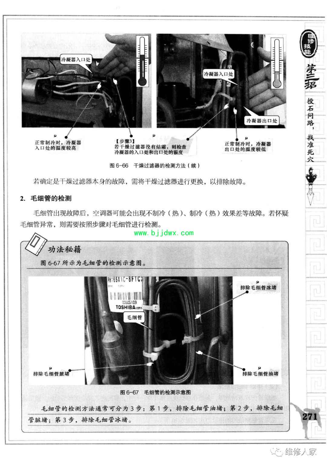 a4360a16b1c8d286110bb6db49af9e58.jpg
