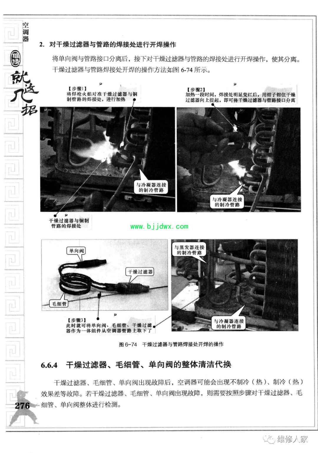 c8d831e9e537b5abe3a7cb0fe238f58c.jpg