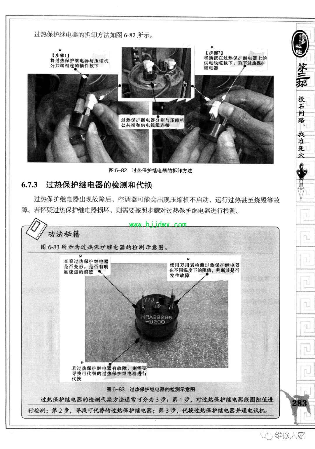 3f46b737e9a96799bef57554a0e42172.jpg