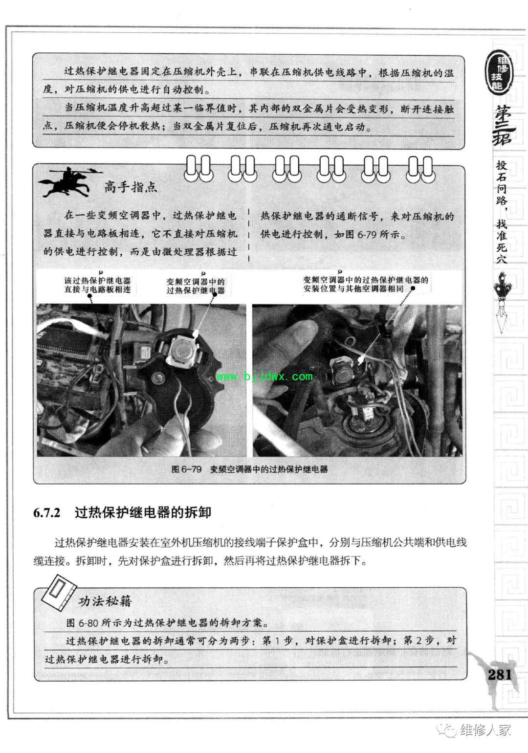9823551f98e389a8b08dac3ff5fc2db5.jpg