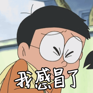 82b7fd24793c828fcd587964c83efdef.gif