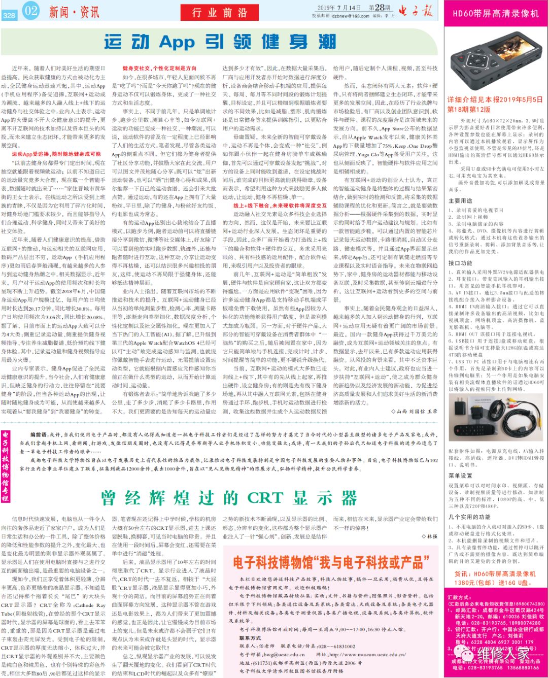 7aeca6dd4888a9043a14d53d602fd80c.jpg