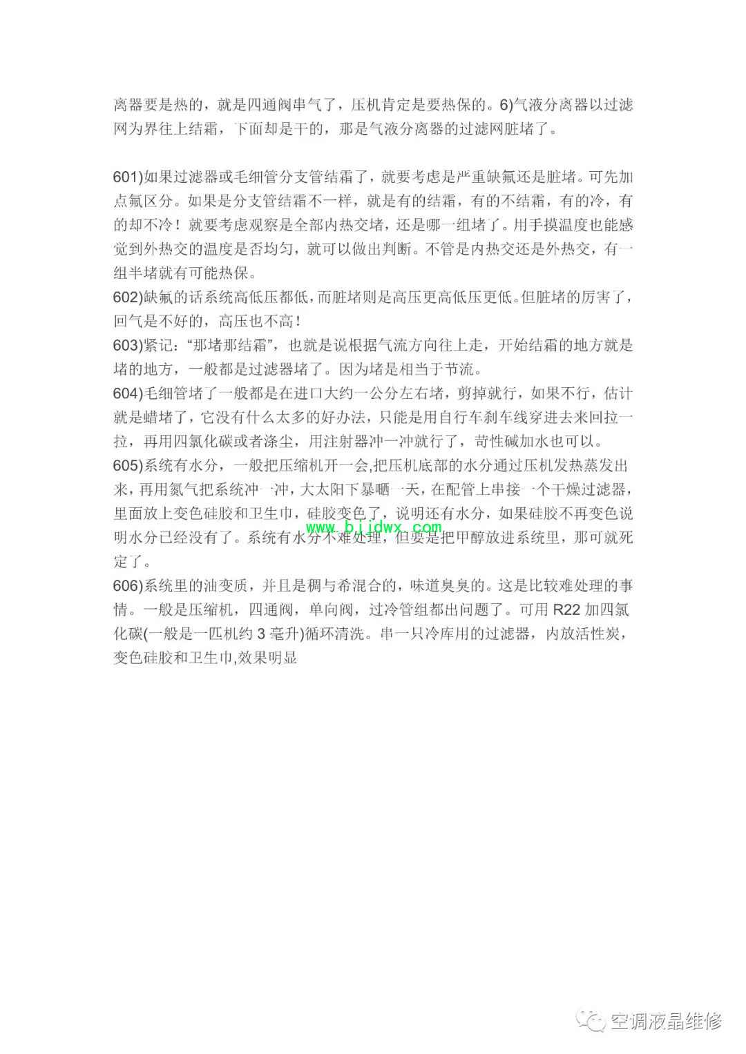 8126fc0e6bb7949f9326634ef46dbe28.jpg