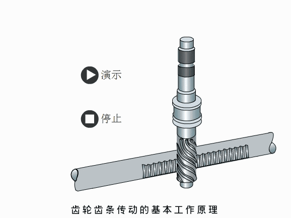 14fbf145ce2e3487c697d25ac285b879.gif