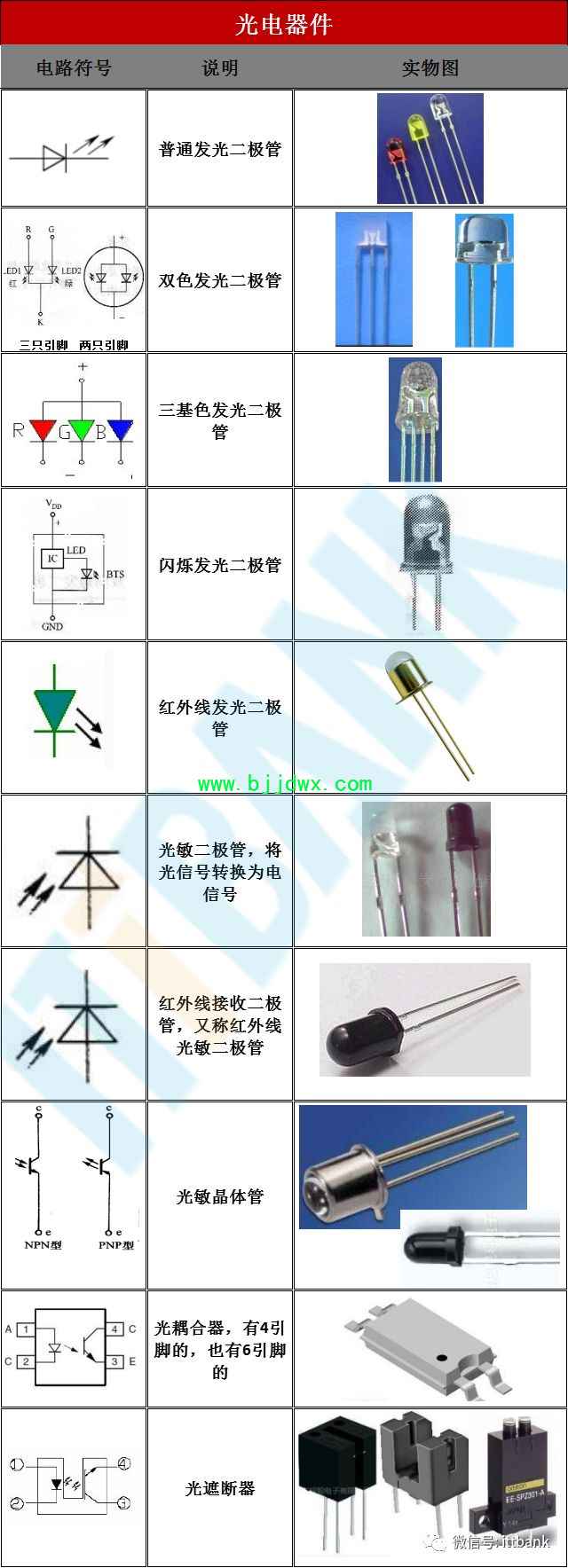 f77cfbc809f5a43de1af9867b2d54a6f.jpg