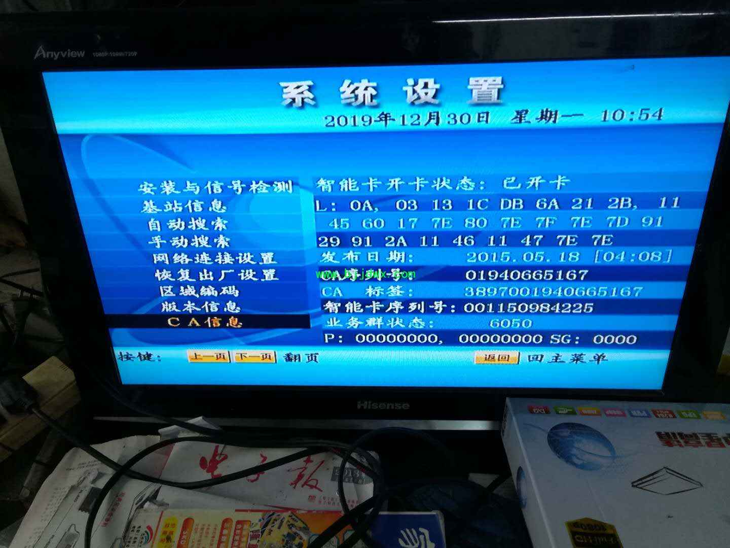 ΢ͼƬ_20200102132402.jpg