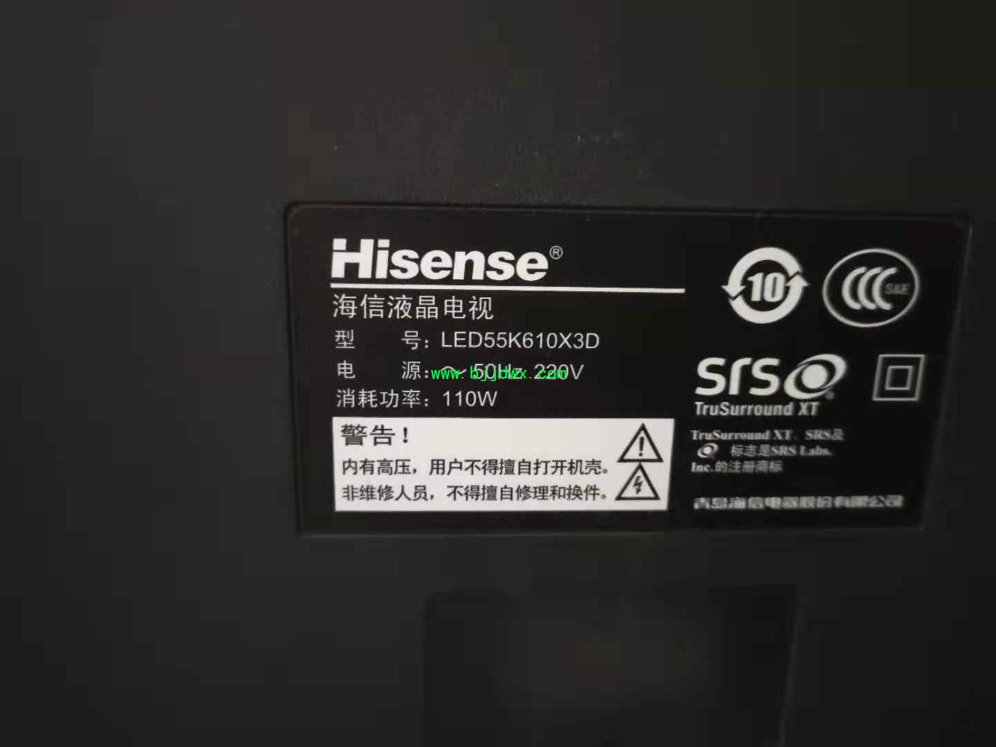 机器外壳型号.jpg