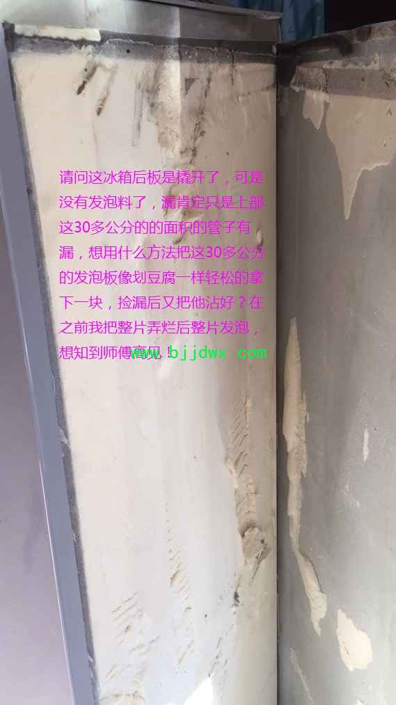 冰箱.jpg